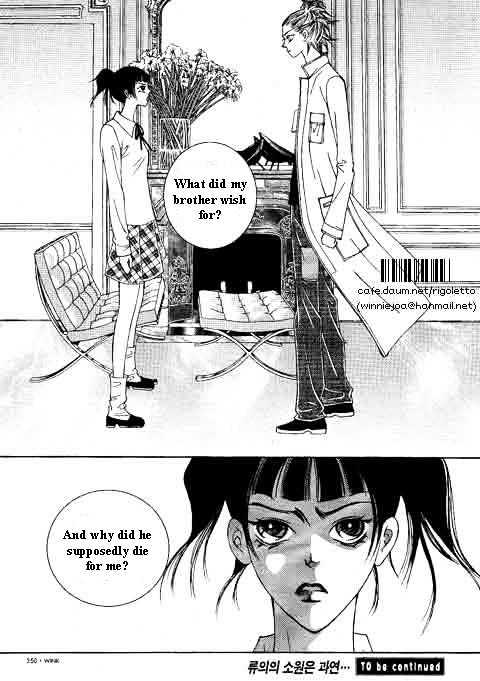 I Wish... - Vol.06 Chapter 3