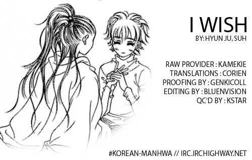 I Wish... - Vol.03 Chapter 3