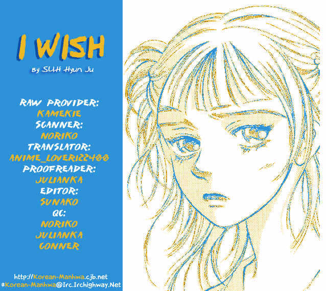 I Wish... - Vol.04 Chapter 4