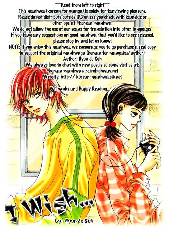 I Wish... - Vol.03 Chapter 8