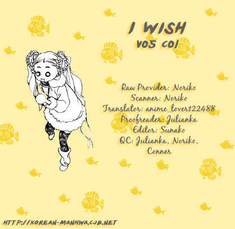 I Wish... - Vol.05 Chapter 1 : The Time To Grant Wishes