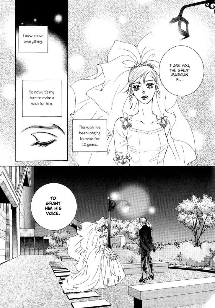 I Wish... - Vol.04 Chapter 7