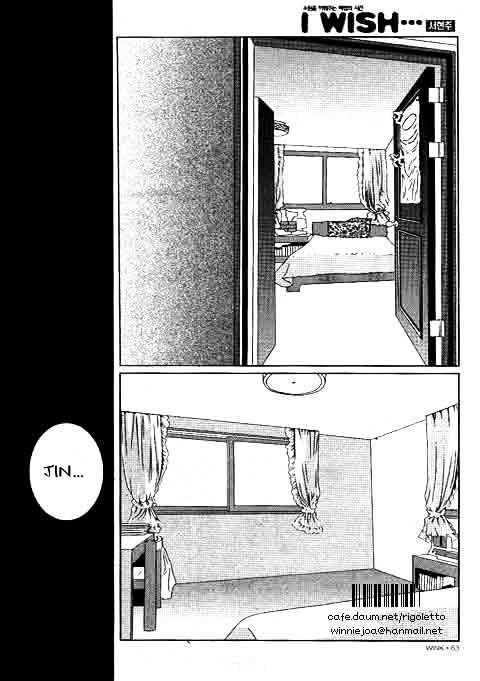 I Wish... - Vol.06 Chapter 5