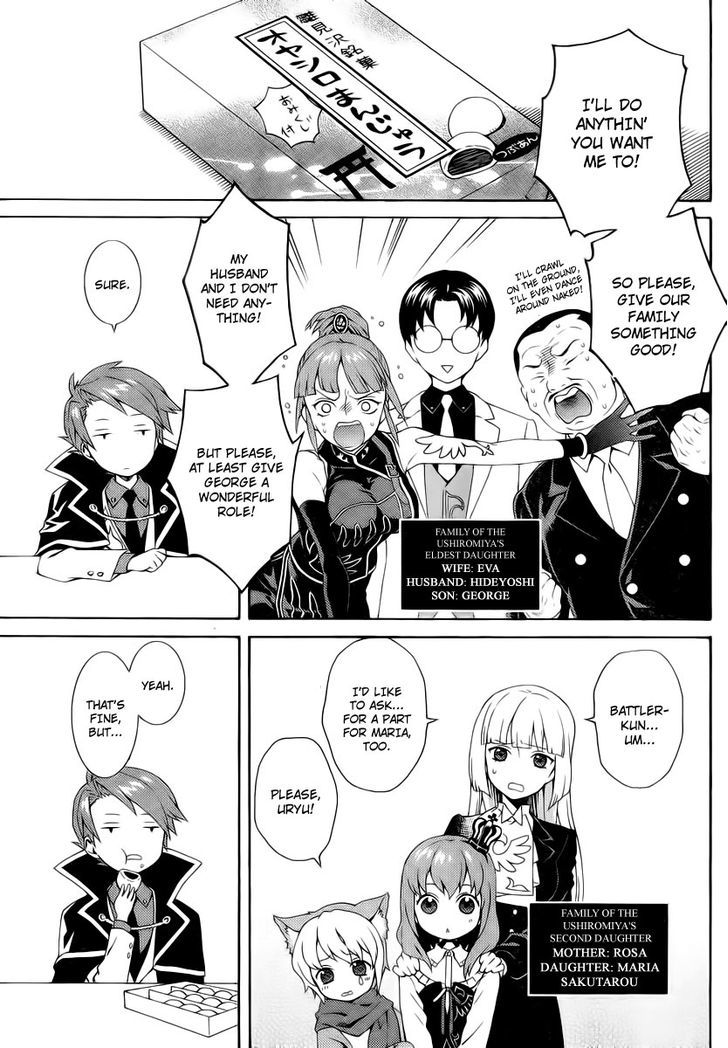 Umineko No Naku Koro Ni Tsubasa - Vol.1 Chapter 2 : Game Master Battler!