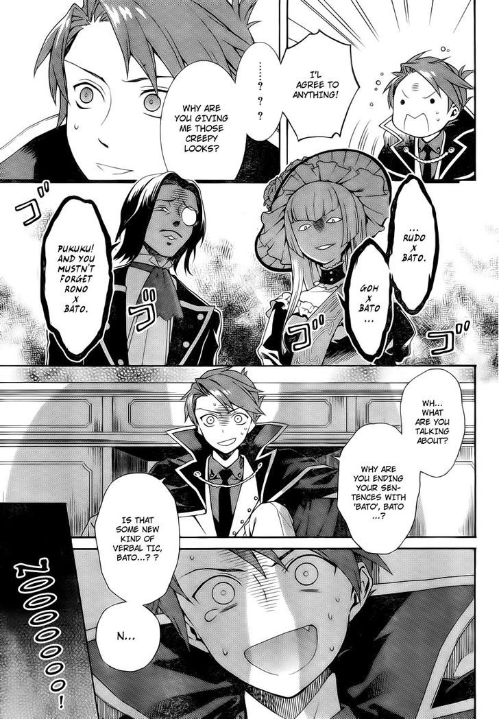 Umineko No Naku Koro Ni Tsubasa - Vol.1 Chapter 2 : Game Master Battler!