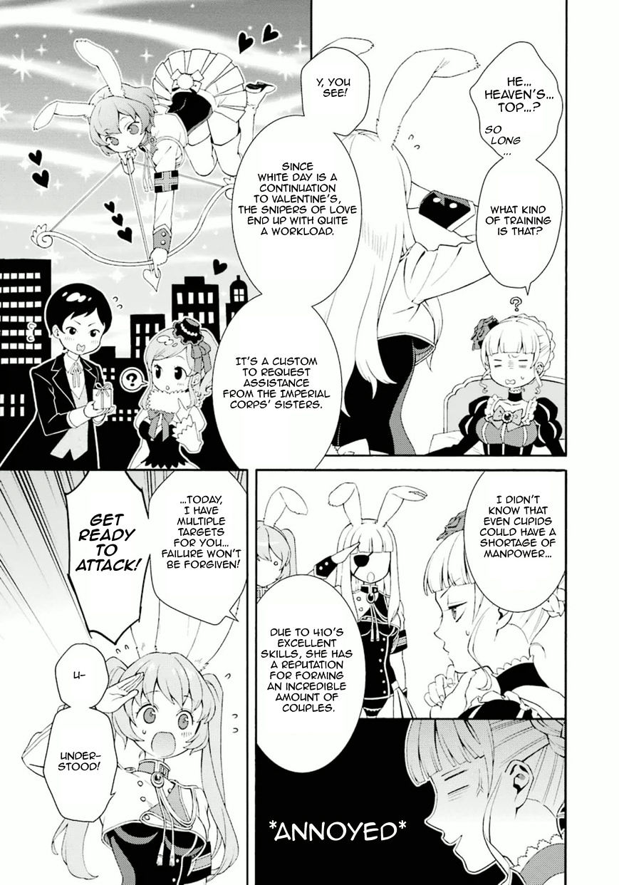 Umineko No Naku Koro Ni Tsubasa - Chapter 7 : Beatrice's White Day (Beginning)