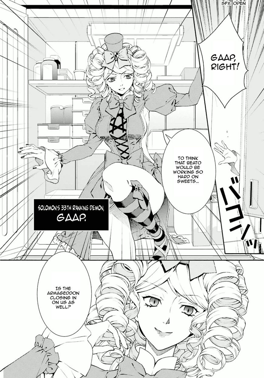 Umineko No Naku Koro Ni Tsubasa - Chapter 7 : Beatrice's White Day (Beginning)