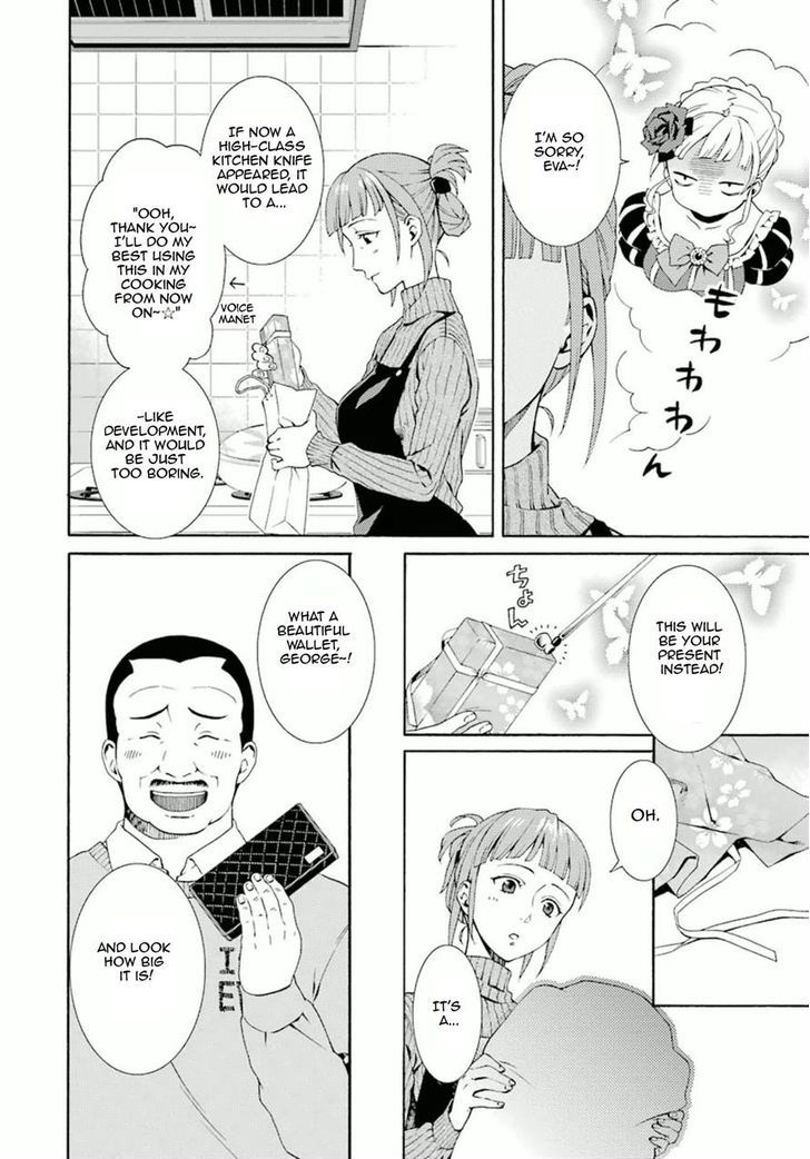 Umineko No Naku Koro Ni Tsubasa - Vol.1 Chapter 3