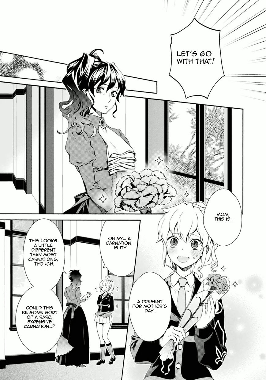 Umineko No Naku Koro Ni Tsubasa - Chapter 8 : Jessica's Mother Day Present