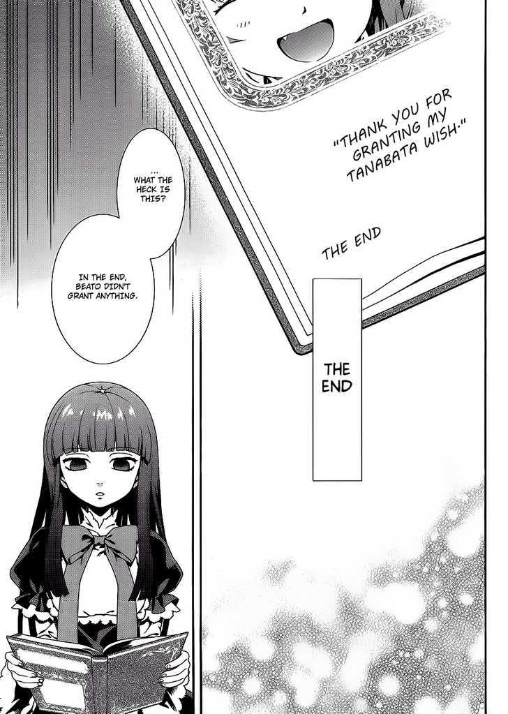 Umineko No Naku Koro Ni Tsubasa - Vol.1 Chapter 1 : The Witch's Tanabata Isn't Sweet