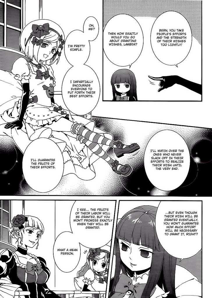 Umineko No Naku Koro Ni Tsubasa - Vol.1 Chapter 1 : The Witch's Tanabata Isn't Sweet