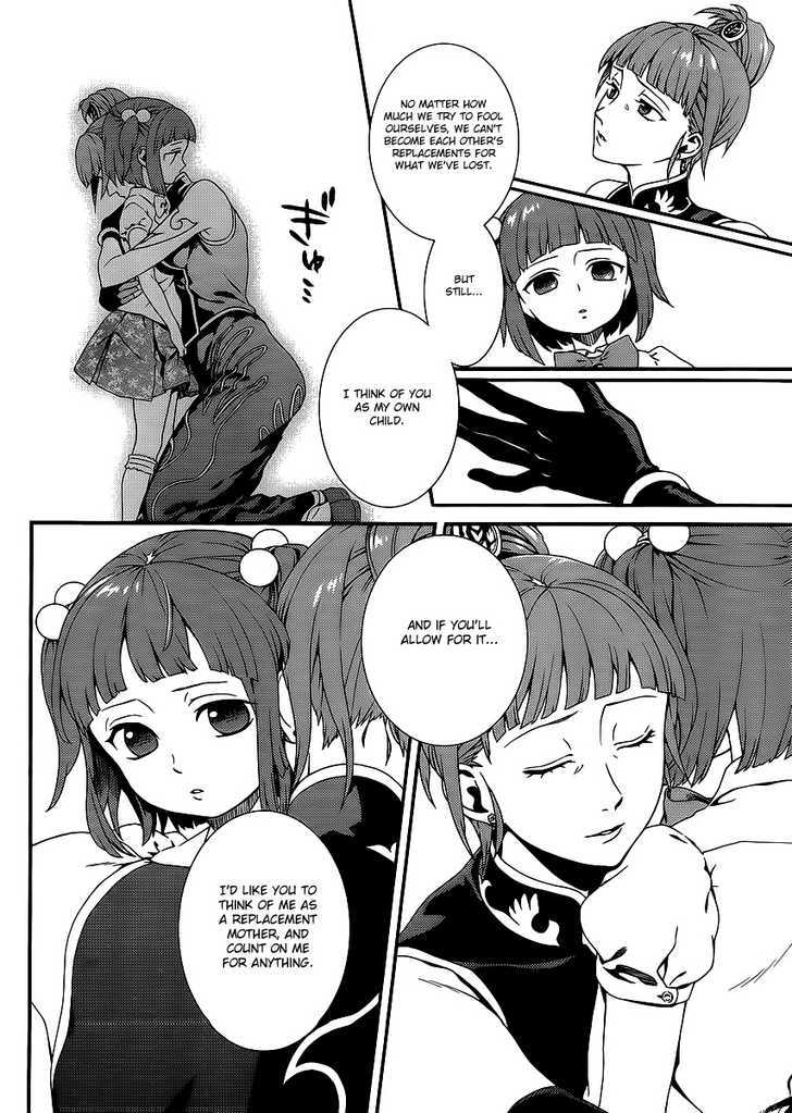 Umineko No Naku Koro Ni Tsubasa - Vol.1 Chapter 1 : The Witch's Tanabata Isn't Sweet