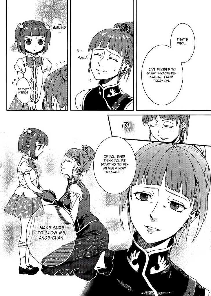 Umineko No Naku Koro Ni Tsubasa - Vol.1 Chapter 1 : The Witch's Tanabata Isn't Sweet