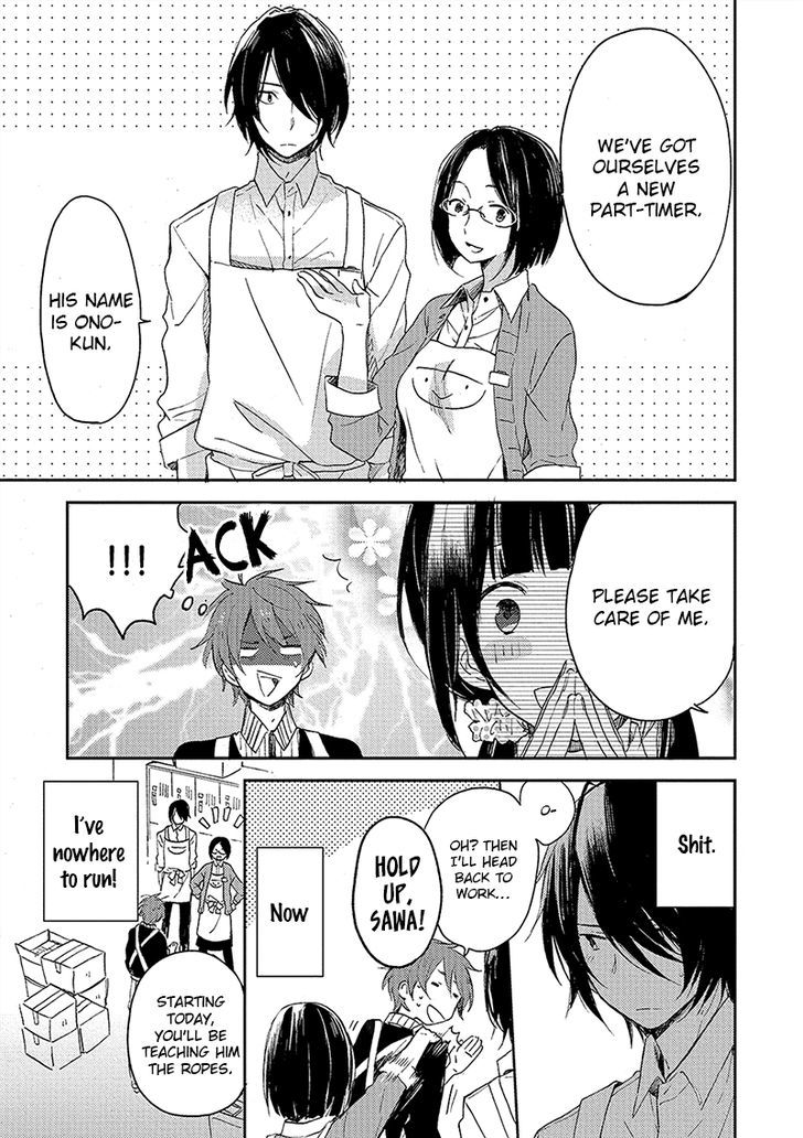 Kiss Shite Yowamushi-Kun! - Vol.1 Chapter 1