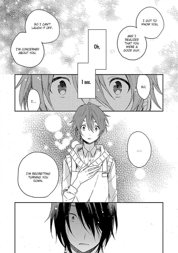 Kiss Shite Yowamushi-Kun! - Vol.1 Chapter 1