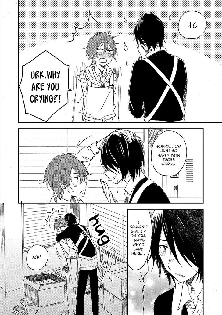 Kiss Shite Yowamushi-Kun! - Vol.1 Chapter 1