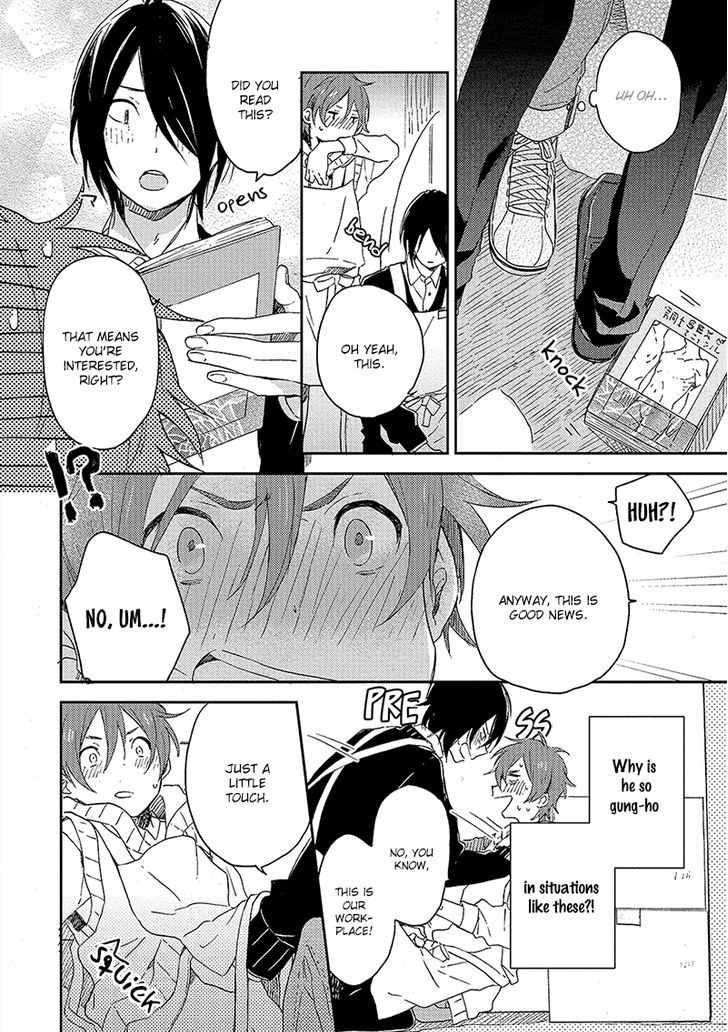 Kiss Shite Yowamushi-Kun! - Vol.1 Chapter 1