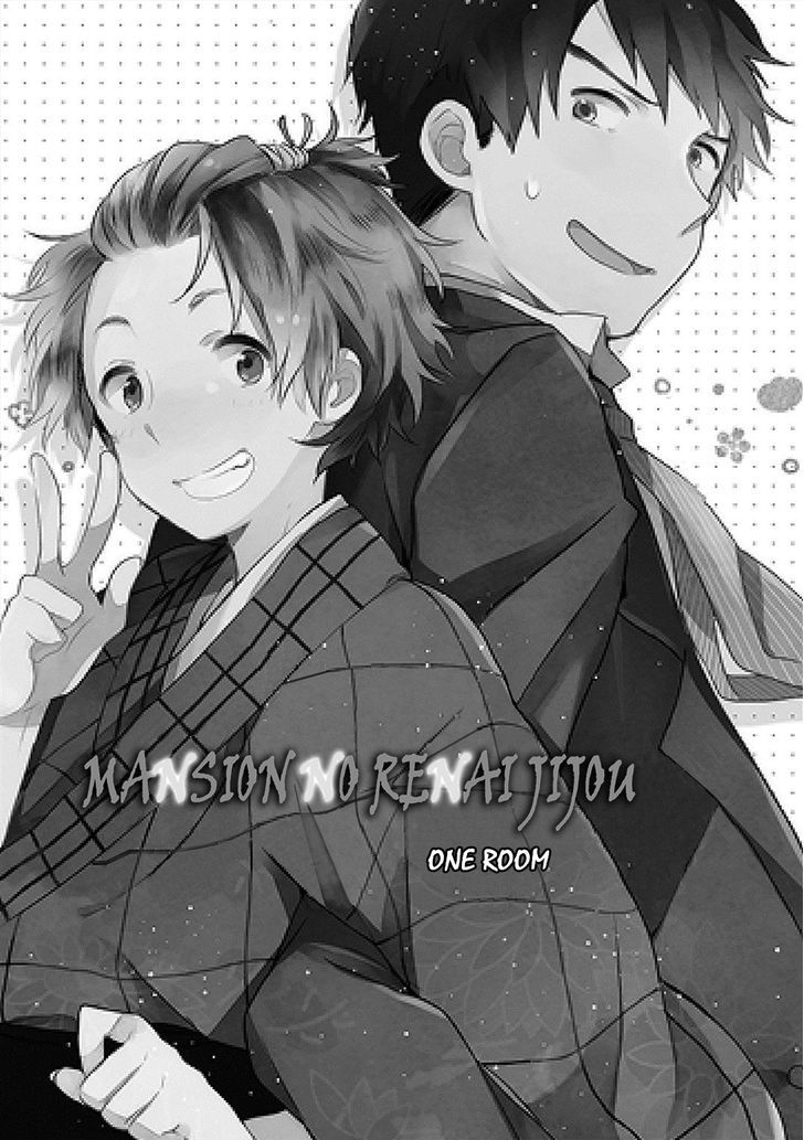 Kiss Shite Yowamushi-Kun! - Vol.1 Chapter 3