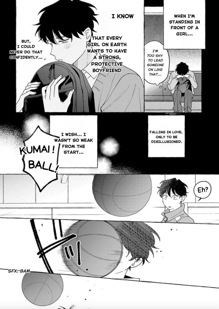 Chiguhagu Na Kiss - Vol.1 Chapter 1