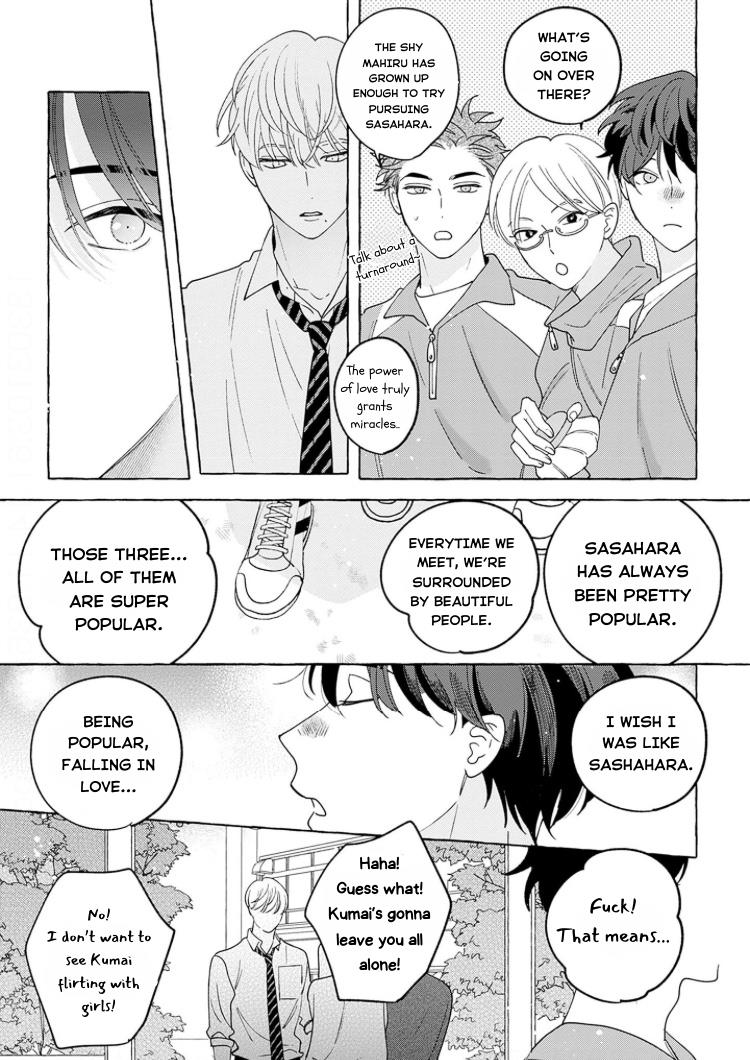 Chiguhagu Na Kiss - Vol.1 Chapter 1