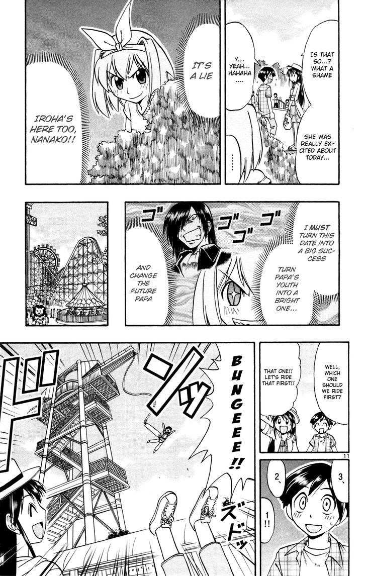 Mahou No Iroha! - Vol.3 Chapter 13 : The Final Battle In The Amusement Park