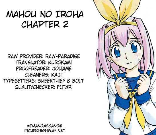 Mahou No Iroha! - Vol.1 Chapter 2 : Read Online