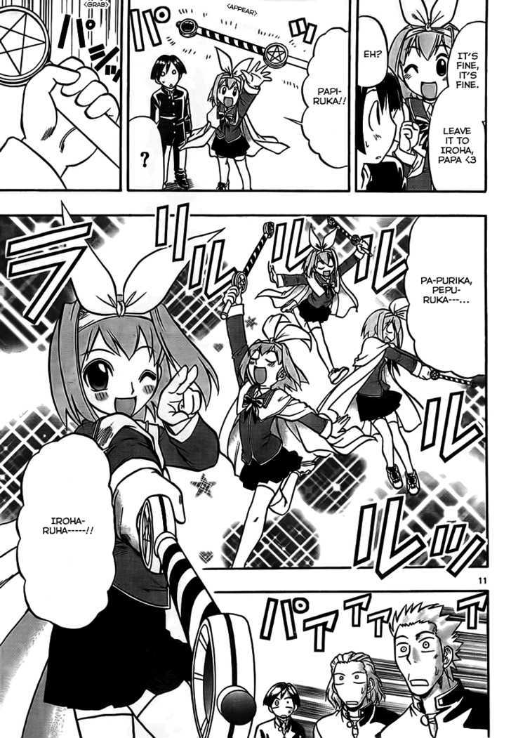 Mahou No Iroha! - Vol.1 Chapter 1 : Iroha Invades!