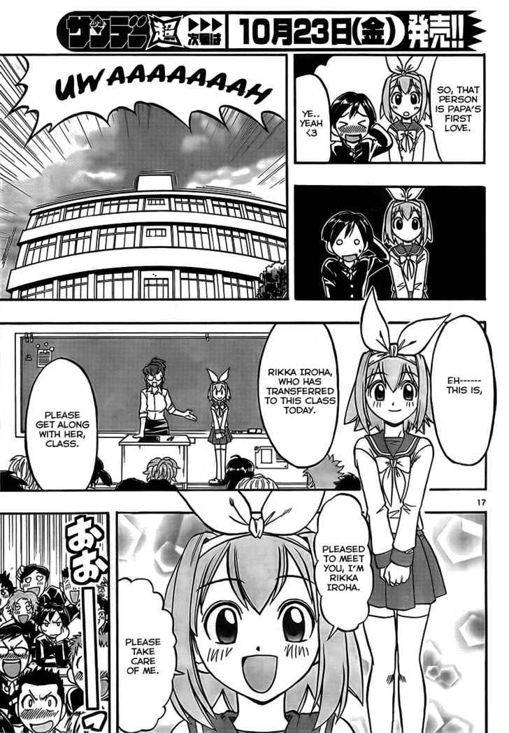 Mahou No Iroha! - Vol.1 Chapter 1 : Iroha Invades!