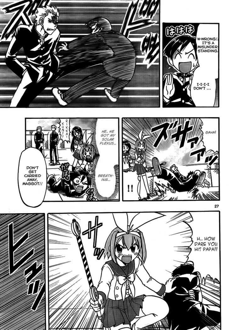 Mahou No Iroha! - Vol.1 Chapter 1 : Iroha Invades!