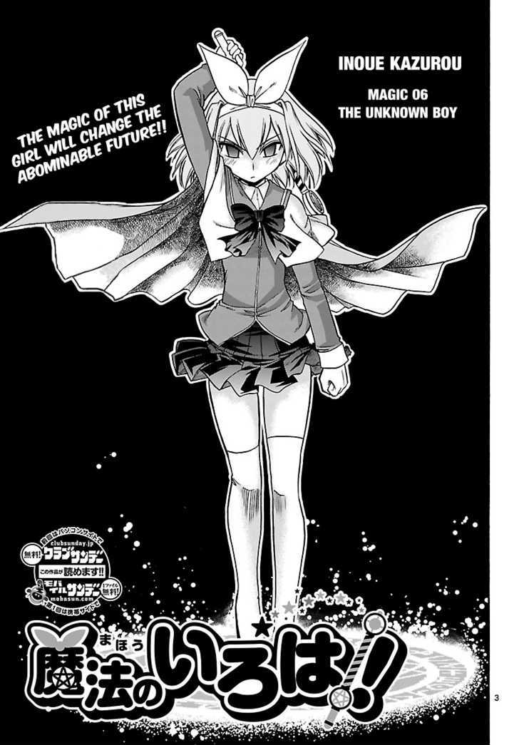 Mahou No Iroha! - Vol.1 Chapter 6 : The Unknown Boy