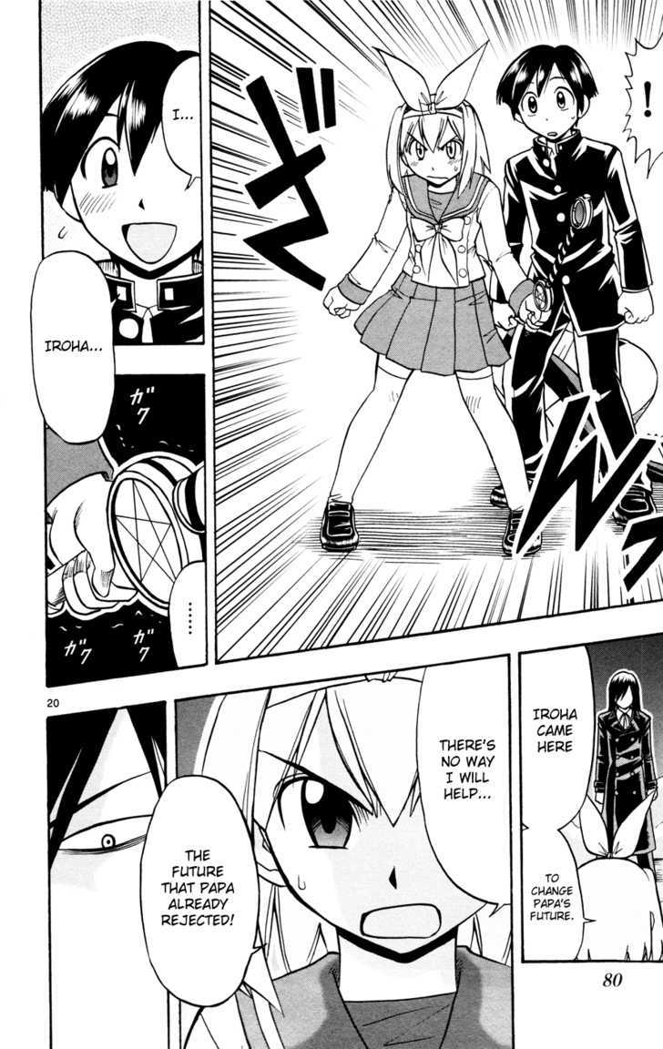 Mahou No Iroha! - Vol.2 Chapter 8 : Time Diver