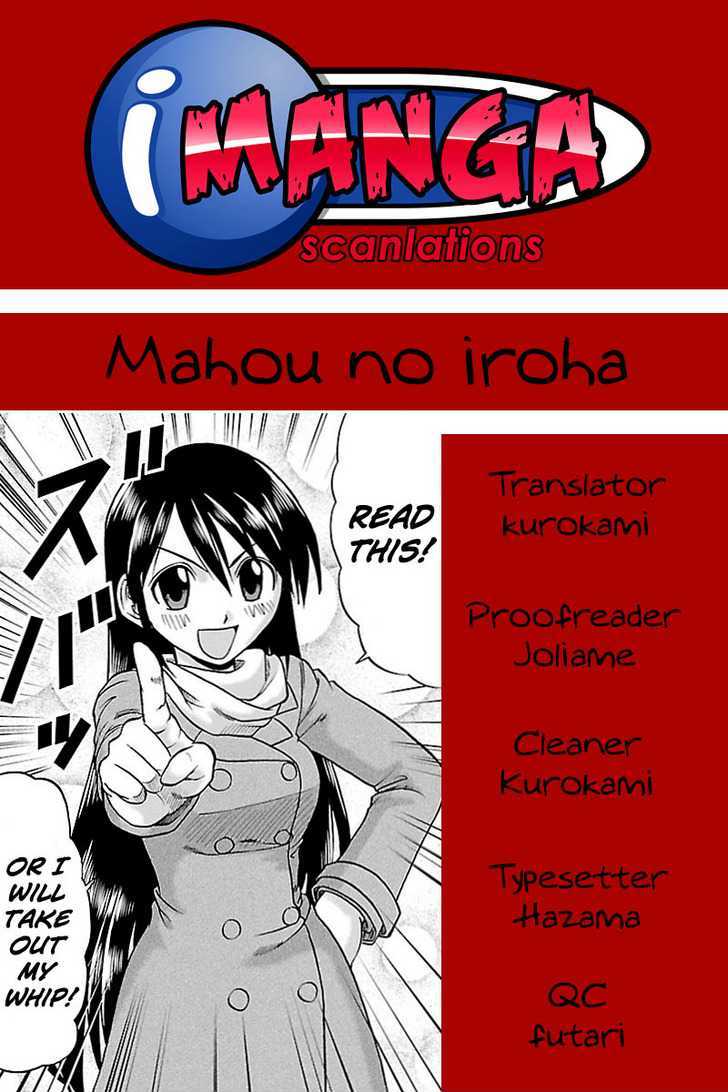 Mahou No Iroha! - Vol.1 Chapter 5 : Read Online