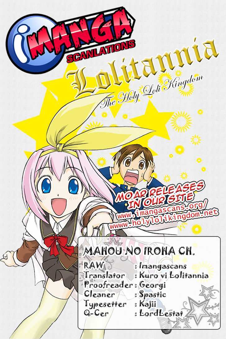 Mahou No Iroha! - Vol.2 Chapter 9 : Human Illustration