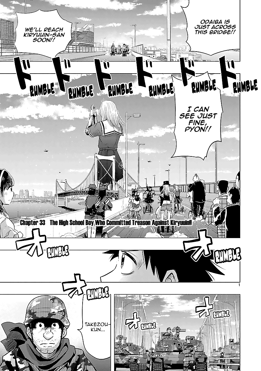 Onideka - Vol.7 Chapter 33: The High School Boy Who Committed Treason Against Kiryuuin!!