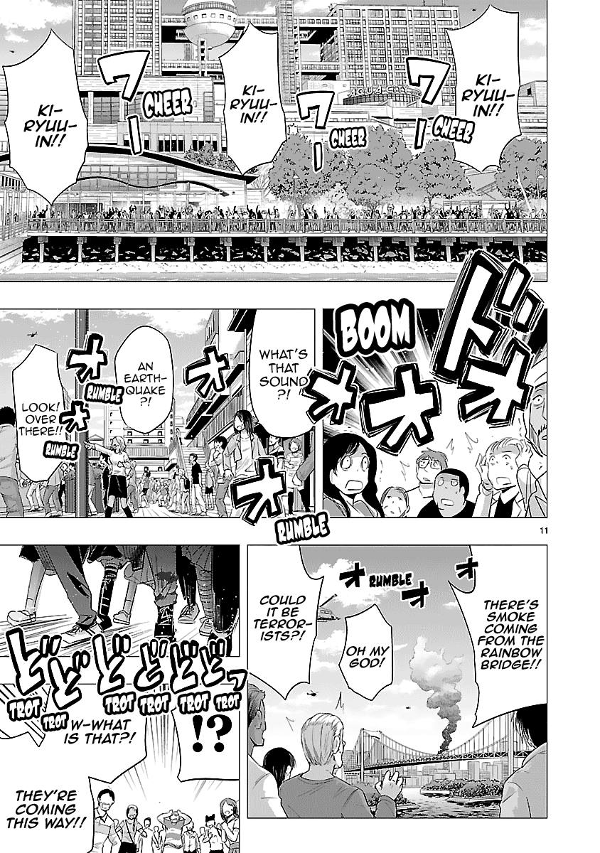 Onideka - Vol.7 Chapter 33: The High School Boy Who Committed Treason Against Kiryuuin!!