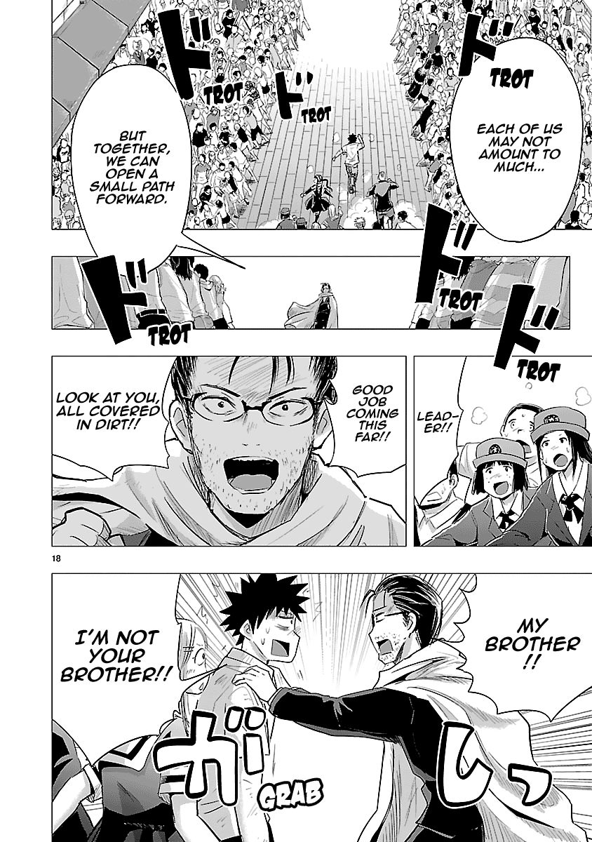 Onideka - Vol.7 Chapter 33: The High School Boy Who Committed Treason Against Kiryuuin!!