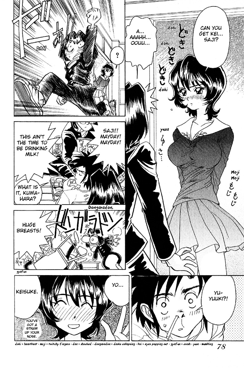 Iketeru Futari - Vol.1 Chapter 4