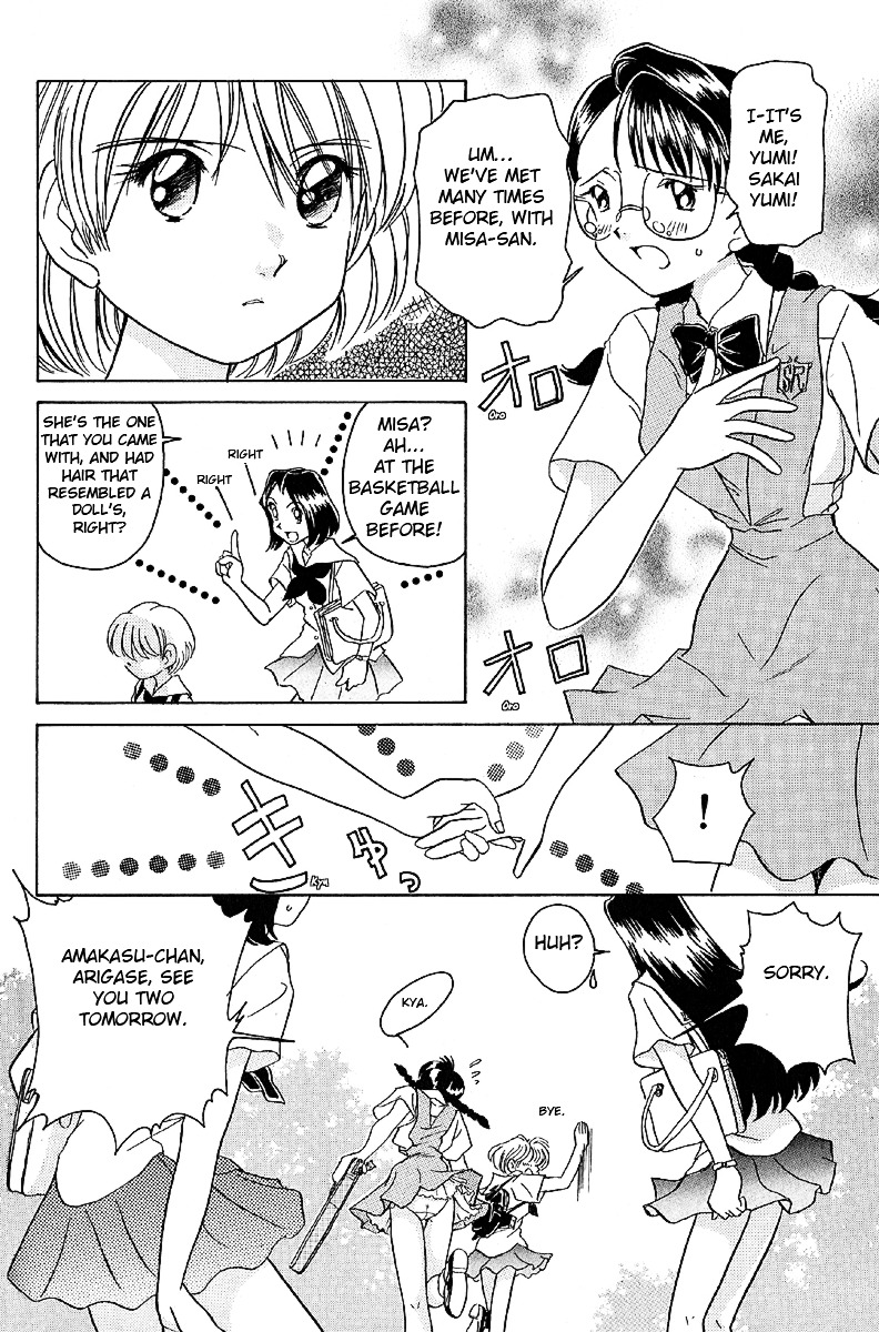 Iketeru Futari - Vol.2 Chapter 11