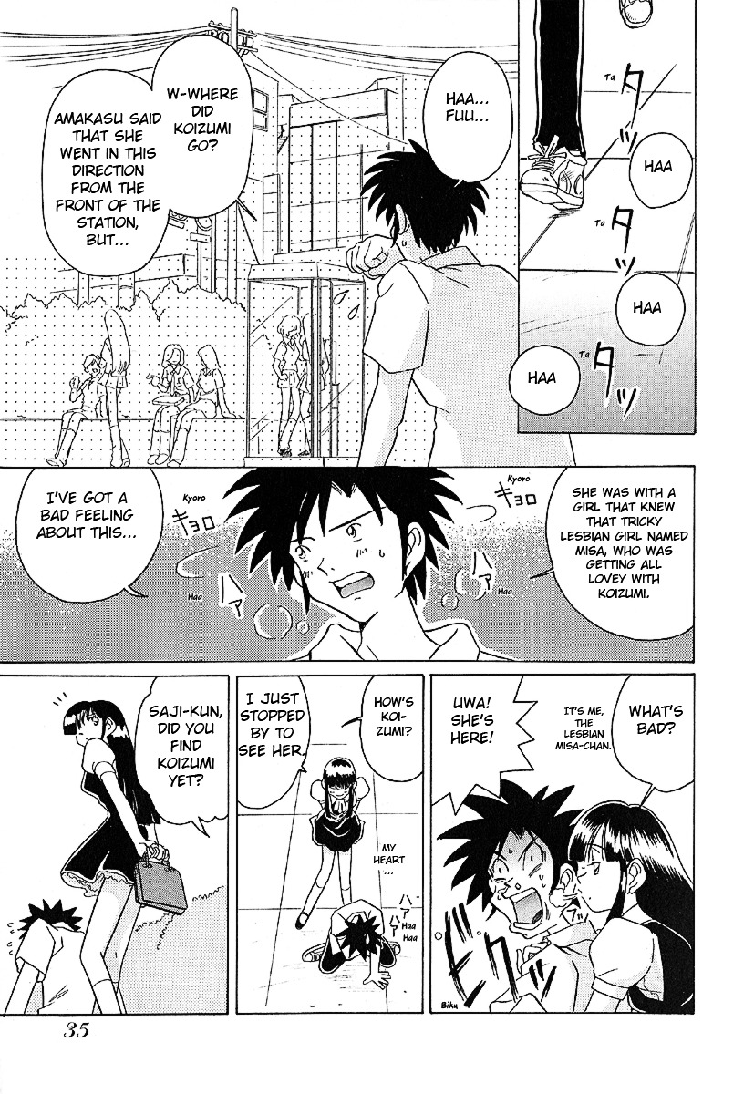 Iketeru Futari - Vol.2 Chapter 11