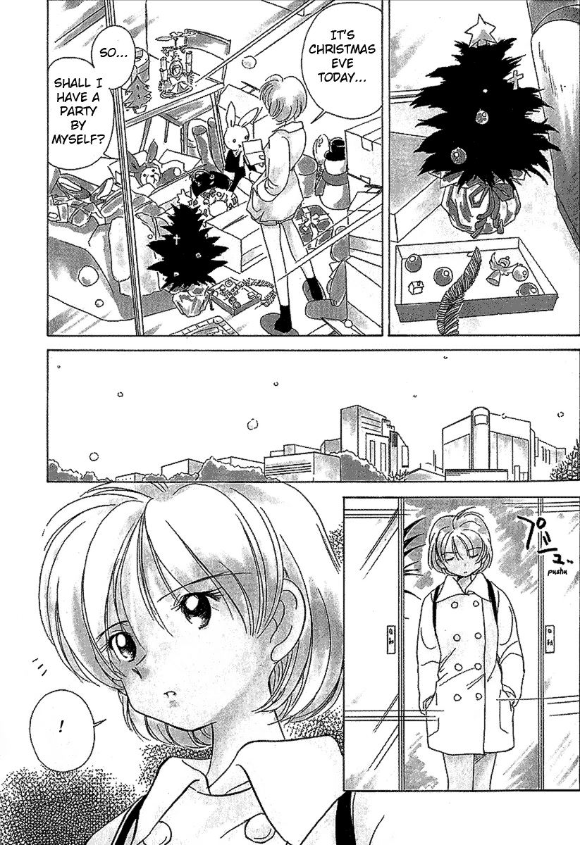 Iketeru Futari - Vol.3 Chapter 22 V2