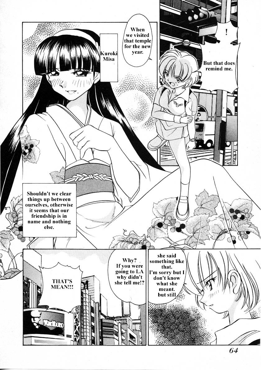 Iketeru Futari - Vol.4 Chapter 32