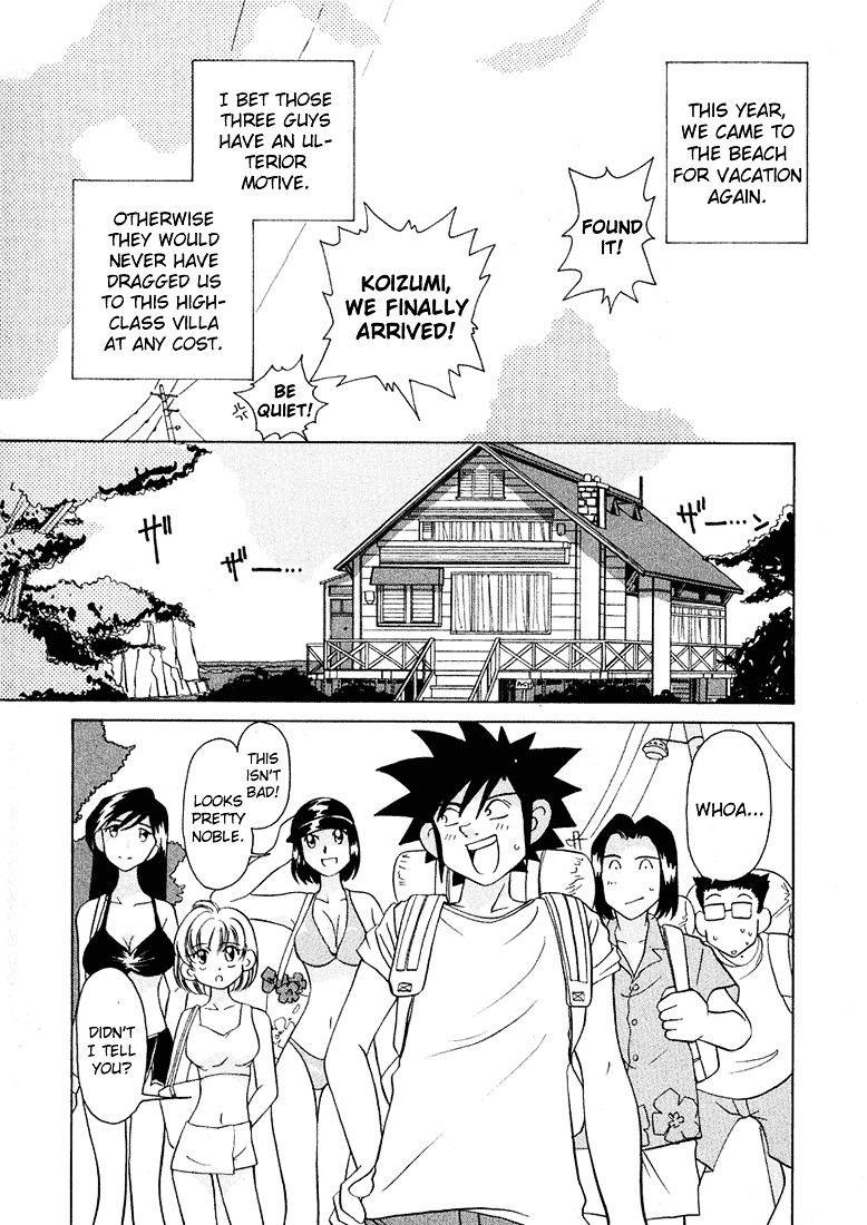 Iketeru Futari - Vol.5 Chapter 39