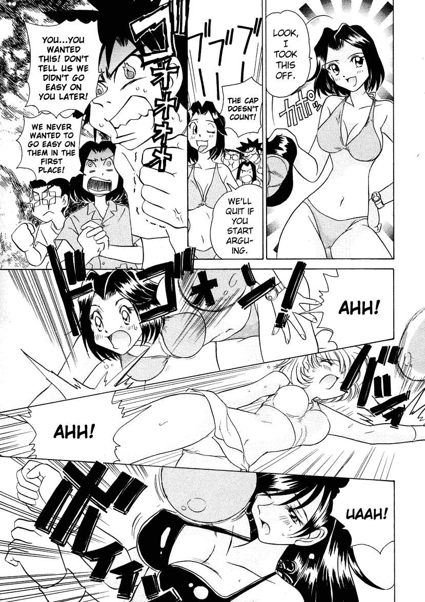 Iketeru Futari - Vol.5 Chapter 39 V2