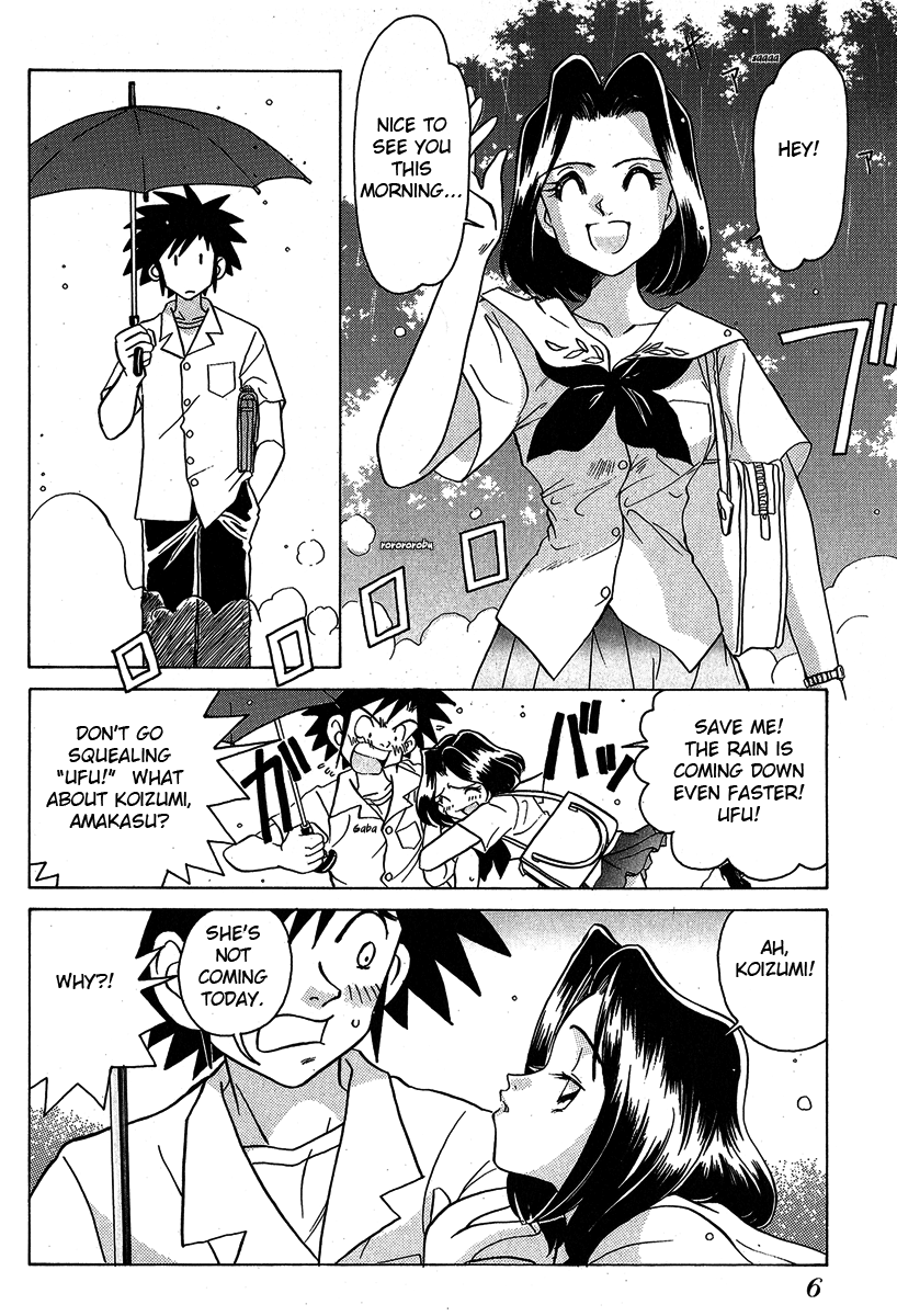 Iketeru Futari - Vol.2 Chapter 10 V2