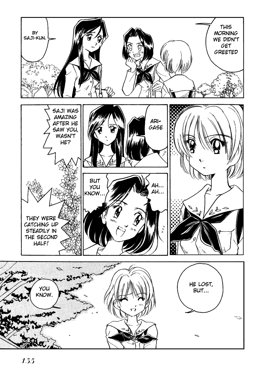 Iketeru Futari - Vol.1 Chapter 8 V2