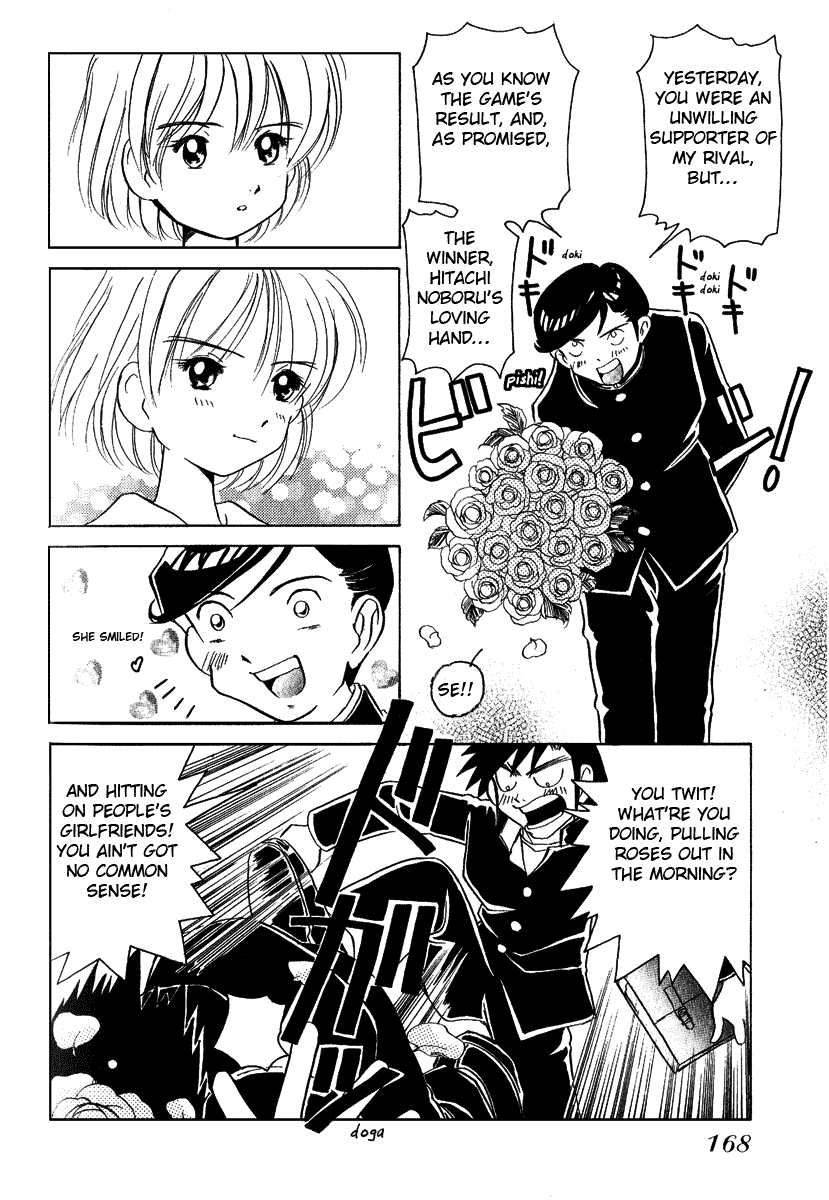 Iketeru Futari - Vol.1 Chapter 8 V2