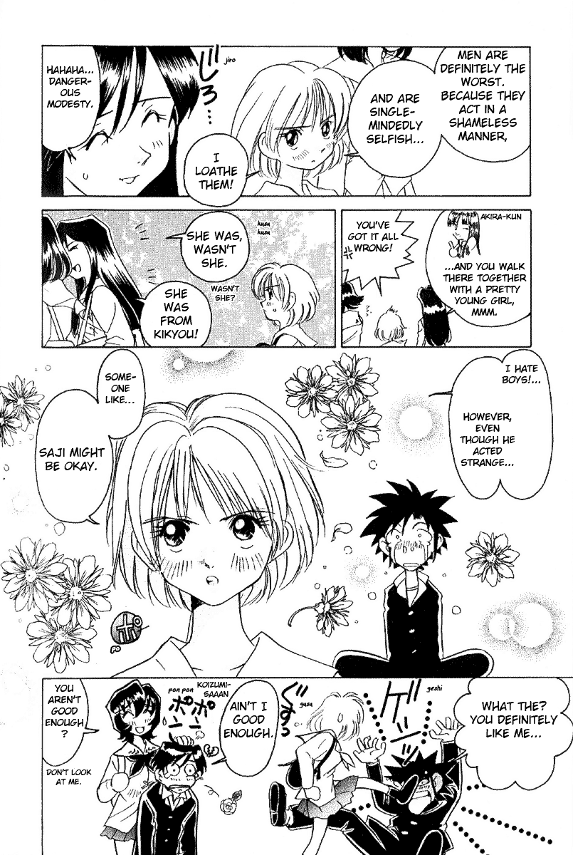 Iketeru Futari - Vol.1 Chapter 8 V2