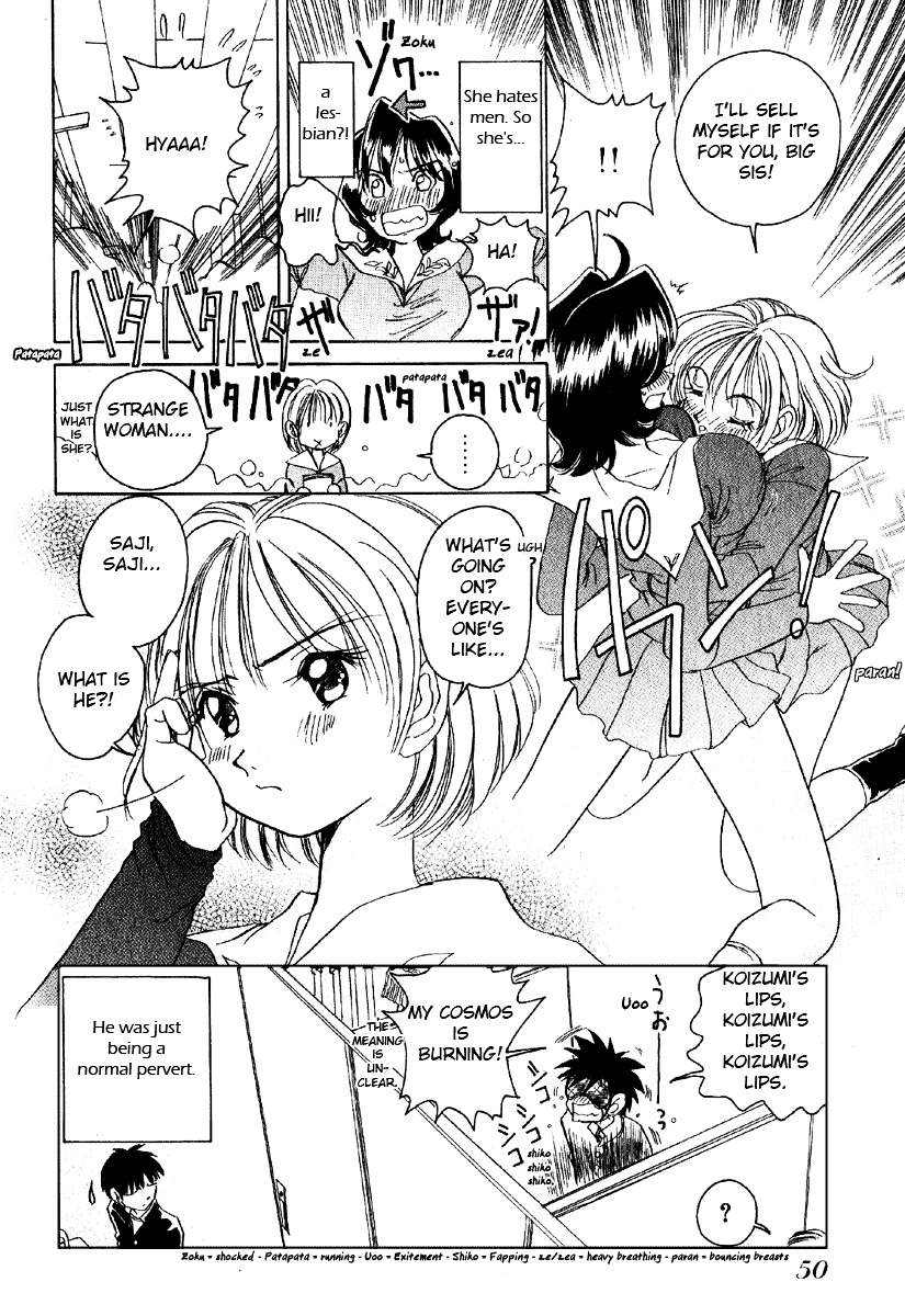 Iketeru Futari - Vol.1 Chapter 2