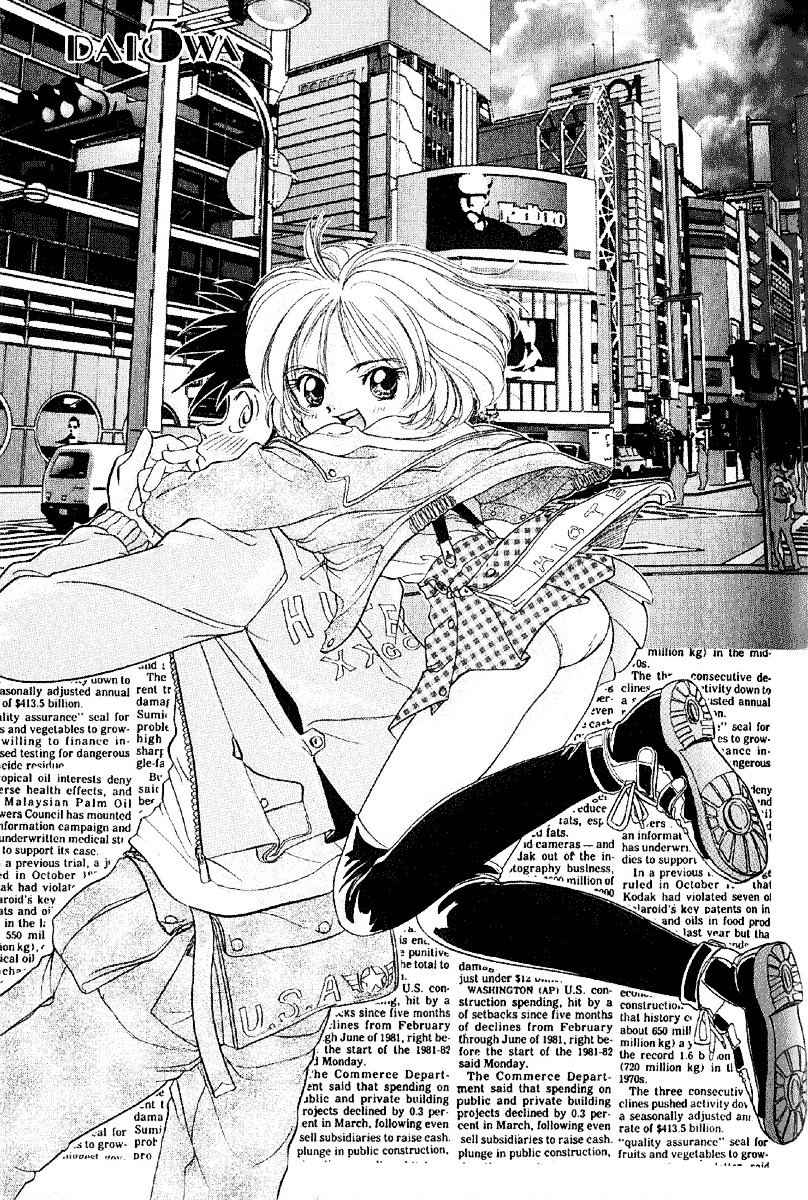 Iketeru Futari - Vol.1 Chapter 5