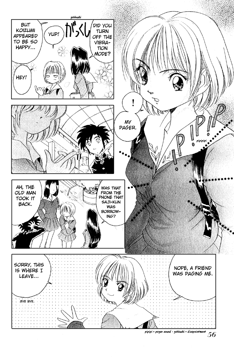 Iketeru Futari - Vol.1 Chapter 3 V2